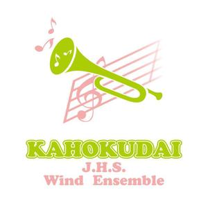 perles de verre (perles_de_verre)さんの「KAHOKUDAI J.H.S. Wind Ensemble」のロゴ作成への提案