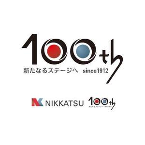 sunus（サヌス） (con-art_zenmi)さんの100周年記念ロゴの制作への提案