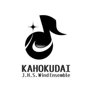 ninomiya (ninomiya)さんの「KAHOKUDAI J.H.S. Wind Ensemble」のロゴ作成への提案