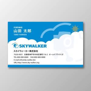 RUO (ruowork)さんの新法人設立にあたっての名刺デザインの依頼への提案