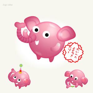 montan (montan)さんの介護事業のキャラクターへの提案