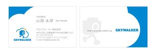 u-ko (u-ko-design)さんの新法人設立にあたっての名刺デザインの依頼への提案