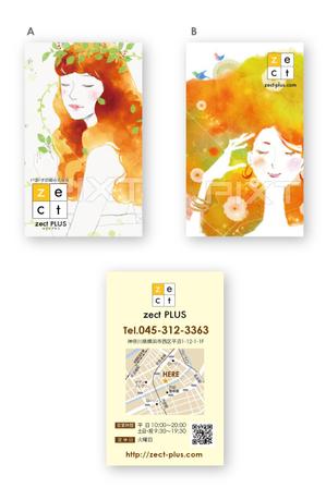 lotta (lotta)さんの美容室ショップカードのデザイン＊略地図作成依頼への提案