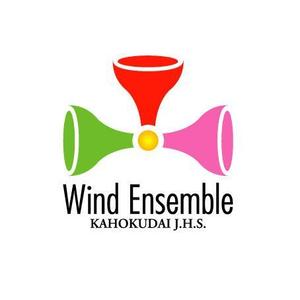 takosanさんの「KAHOKUDAI J.H.S. Wind Ensemble」のロゴ作成への提案