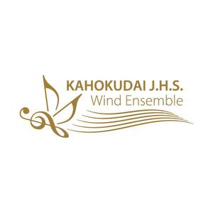 nabe (nabe)さんの「KAHOKUDAI J.H.S. Wind Ensemble」のロゴ作成への提案