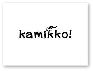 i_noccoさんのヘアアクセサリーWebショップ(kamikko!カミッコ)のロゴ制作をお願いいたします！シンプルな北欧系でへの提案