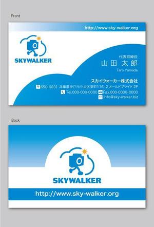 CF-Design (kuma-boo)さんの新法人設立にあたっての名刺デザインの依頼への提案