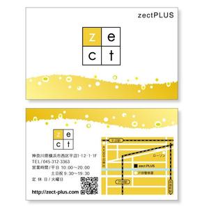 yukari (yukari81)さんの美容室ショップカードのデザイン＊略地図作成依頼への提案