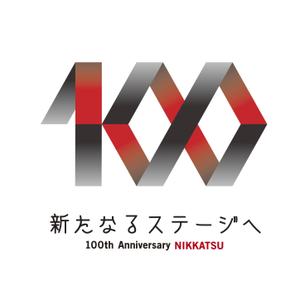 sooky (sooky)さんの100周年記念ロゴの制作への提案