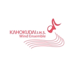 nano (nano)さんの「KAHOKUDAI J.H.S. Wind Ensemble」のロゴ作成への提案