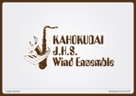 H-A-Kさんの「KAHOKUDAI J.H.S. Wind Ensemble」のロゴ作成への提案