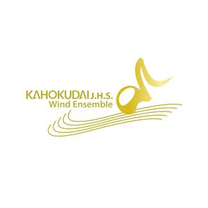 nano (nano)さんの「KAHOKUDAI J.H.S. Wind Ensemble」のロゴ作成への提案