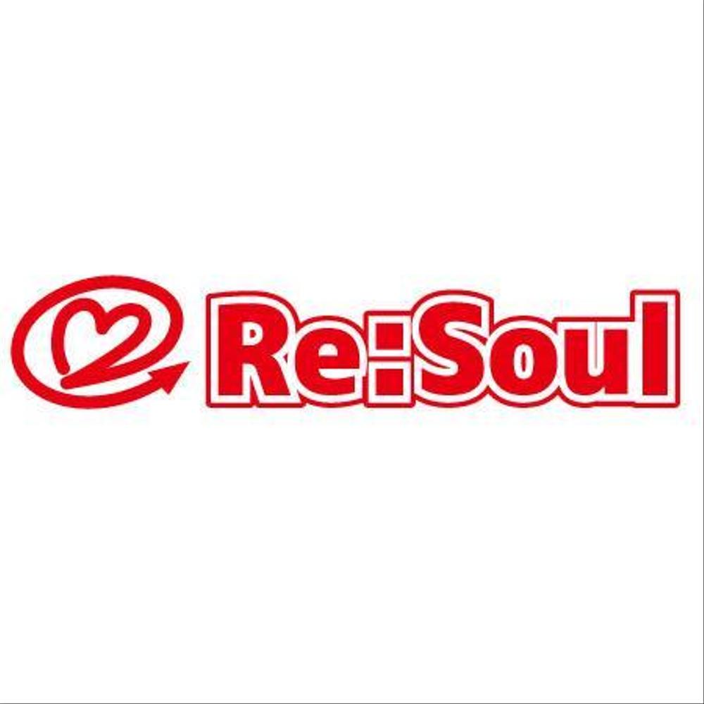 （商標登録なし）物販会社「Re：Soul（リソウル）」の企業ロゴ