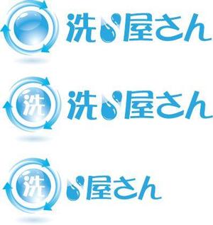 omanaさんの洗濯代行店の看板ロゴ制作への提案