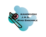 okyabeさんの「KAHOKUDAI J.H.S. Wind Ensemble」のロゴ作成への提案