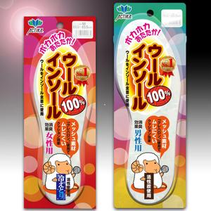 Big moon design (big-moon)さんの冬用インソールのパッケージデザインへの提案