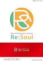 宮里　万里子 (ayatarou1999)さんの（商標登録なし）物販会社「Re：Soul（リソウル）」の企業ロゴへの提案