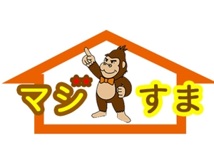 常に修行中 (amamon)さんの一目で家を扱う会社と認識してもらえるロゴへの提案