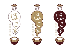 warakuさんの創作居酒屋のロゴへの提案