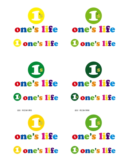 shishimaru440 (shishimaru440)さんの生活便利雑貨「one's　Life」のロゴ作成への提案