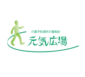 haru-haruさんの介護予防通所介護施設のロゴへの提案