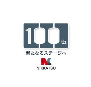 sebajunさんの100周年記念ロゴの制作への提案