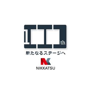 sebajunさんの100周年記念ロゴの制作への提案