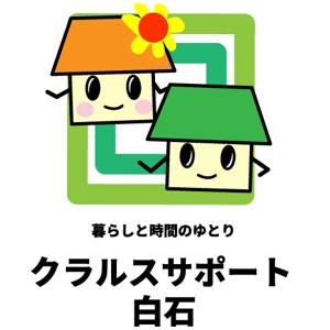 kaoyan-d5さんの札幌市　シニア生活サポート事業の　ロゴ募集への提案