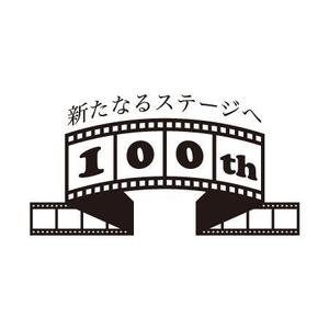 Yoshi (Yoshiyuki)さんの100周年記念ロゴの制作への提案
