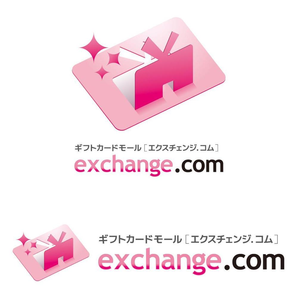 exchange様_c.jpg