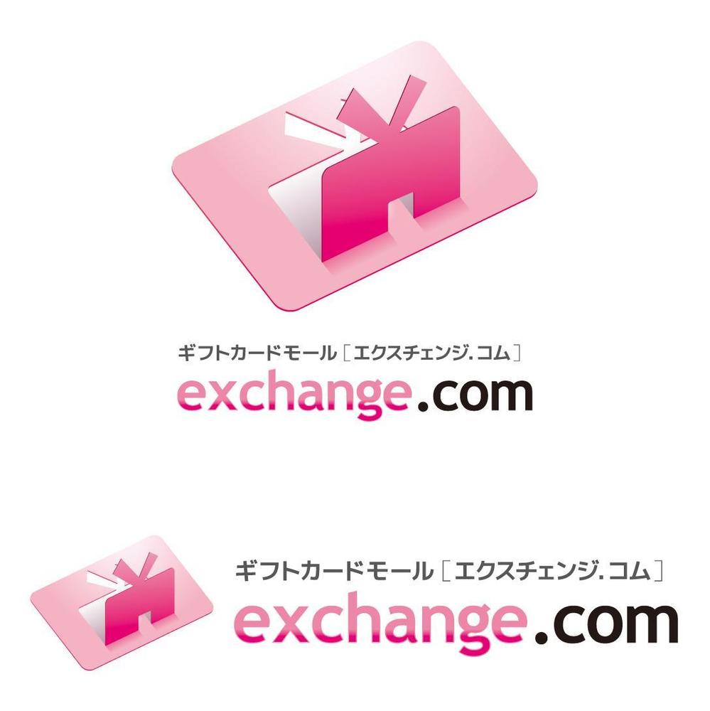 「ギフトカードモールexchange.com」のロゴ作成