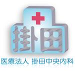 ヨギリリ (yogiriri)さんの医療機関のロゴ制作への提案