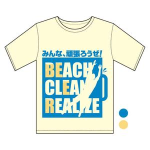 ともよし (iine)さんのJSAビーチクリーン2015 Ｔシャツデザインへの提案