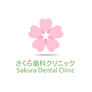 selitaさんの「さくら歯科クリニック」のロゴ作成への提案