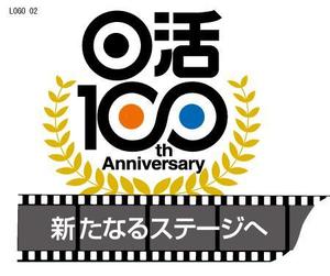 utsubojin (utsubojin)さんの100周年記念ロゴの制作への提案