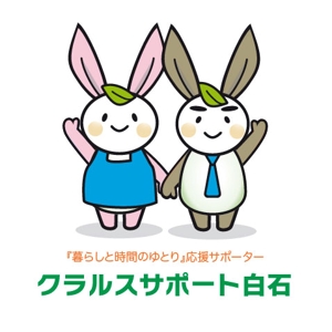 MankaiSKtaroさんの札幌市　シニア生活サポート事業の　ロゴ募集への提案