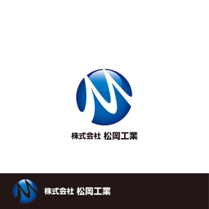 motoki-print (motoki-print)さんの株式会社松岡工業の企業ロゴマーク。ヘルメットの前に掲げるロゴなど。への提案