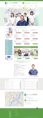 junos (sarla)さんの大阪府吹田市で開院している歯科医院、リニューアルに伴いＴＯＰページのデザイン希望への提案