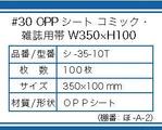 tsuby (tsuby)さんの外袋に貼る表示シールのデザインお願いします！！への提案