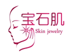 ak1121さんの「宝石肌 (Skin jewelry)」のロゴ作成への提案