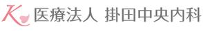 naruoさんの医療機関のロゴ制作への提案