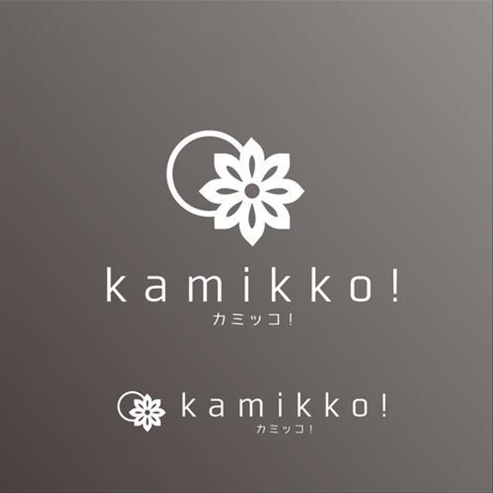 ヘアアクセサリーWebショップ(kamikko!カミッコ)のロゴ制作をお願いいたします！シンプルな北欧系で