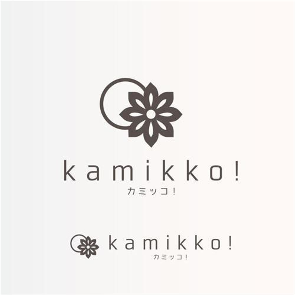 ヘアアクセサリーWebショップ(kamikko!カミッコ)のロゴ制作をお願いいたします！シンプルな北欧系で