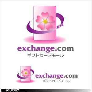 Iguchi Yasuhisa (iguchi7)さんの「ギフトカードモールexchange.com」のロゴ作成への提案