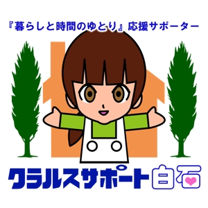 Neowasabee ()さんの札幌市　シニア生活サポート事業の　ロゴ募集への提案