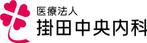 shinchanさんの医療機関のロゴ制作への提案