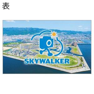 株式会社MagicPlus (magic_plus)さんの新法人設立にあたっての名刺デザインの依頼への提案