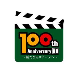 hal523さんの100周年記念ロゴの制作への提案
