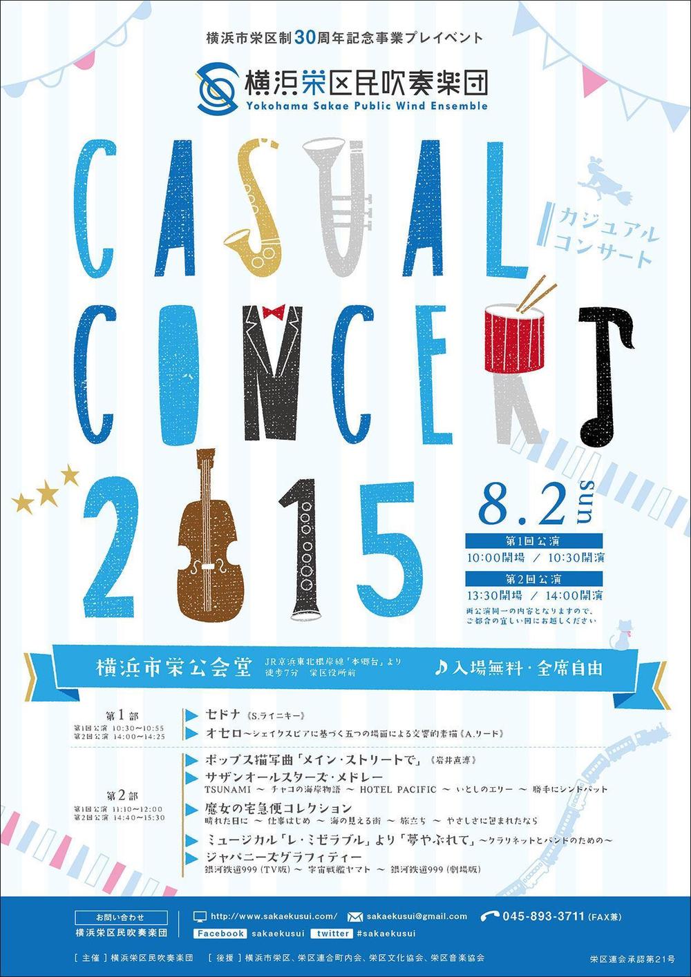 CasualConcert-A1.jpg