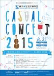 CasualConcert-A1.jpg